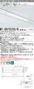 三菱 MY-SR470256/N AHTN LEDライトユニット形 ベースライト (Myシリーズ) (MYSR470256NAHTN)