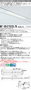 三菱 MY-SR470335/W AHTN LEDライトユニット形 ベースライト (Myシリーズ) (MYSR470335WAHTN)