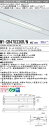 三菱 MY-SR470336R/N AHZ LEDライトユニット形 ベースライト (Myシリーズ) (MYSR470336RNAHZ)