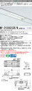 三菱 MY-SY208233R/N AHTN LEDライトユニット形 ベースライト (Myシリーズ) (MYSY208233RNAHTN)