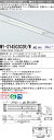 三菱 MY-SY450303R/W AHZ LEDライトユニット形 ベースライト (Myシリーズ) (MYSY450303RWAHZ)