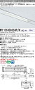 三菱 MY-SY450333R/N AHZ LEDライトユニット形 ベースライト (Myシリーズ) (MYSY450333RNAHZ)
