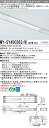 三菱 MY-SY450363/N AHTN LEDライトユニット形 ベースライト (Myシリーズ) (MYSY450363NAHTN)