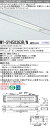 三菱 MY-SY450363R/N AHTN LEDライトユニット形 ベースライト (Myシリーズ) (MYSY450363RNAHTN)
