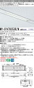 三菱 MY-SY470253R/N AHTN LEDライトユニット形 ベースライト (Myシリーズ) (MYSY470253RNAHTN)