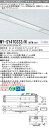 三菱 MY-SY470333/N AHTN LEDライトユニット形 ベースライト (Myシリーズ) (MYSY470333NAHTN)