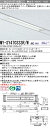 三菱 MY-SY470333R/W AHZ LEDライトユニット形 ベースライト (Myシリーズ) (MYSY470333RWAHZ)