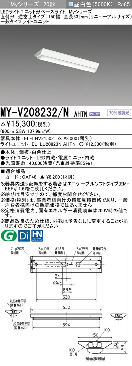 キッチンライト LED流し元灯 台所用 天井照明器具 幅54.7cm 蛍光灯20W相当