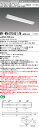 おすすめ品 MY-WV470451/N AHTN LEDベースライト 低温用-25℃対応 直付形 逆富士タイプ 230幅 昼白色 (6900lm) FHF32形x2灯器具 高出力相当