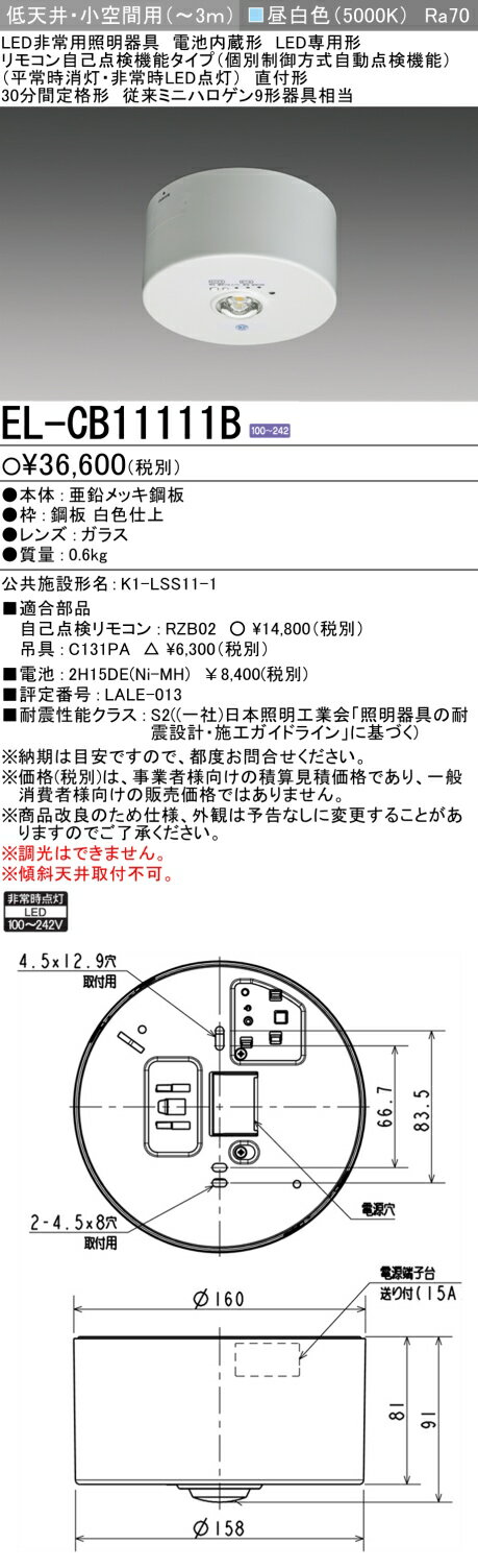 楽天市場】nnfb90005jの通販 楽天市場】nnfb90005jの通販