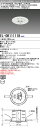 ◎ 三菱電機 【10台セット】 EL-DB11111B LED非常用照明器具 埋込形φ100 低天井・小空間用(〜3m) リモコン自己点検機能タイプ (EL-D...