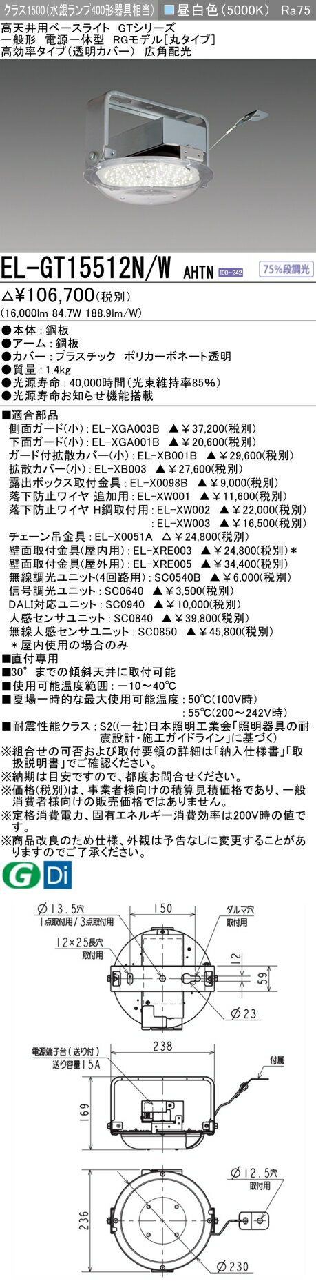  ɩEL-GT15512N/W AHTN LEDŷ١饤 RGǥ ݥ 饹1500ʿ400  ۸ 130 Ÿ