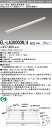 三菱電機 EL-LA30000N/4 AHTZ LED一体形建築化照明器具 定格出力タイプ(曲面カバー) 昼白色(5000K) L1200タイプ 『ELLA30...