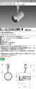 三菱 EL-SL20002WW/W 1HN LEDスポットライト ライティングダクト用 (ELSL20002WWW1HN)