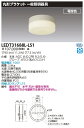 東芝ライテック LEDT31688L-LS1 (LEDT31688LLS1)LED器具丸形防水ブラケット LED屋内照明器具 (受注生産品)