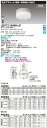 「法人・個人歓迎」 東芝ライテック LEDTC31688N-LS1 (LEDTC31688NLS1)電池内蔵階段灯丸形30形防雨形N色 非常用照明器具