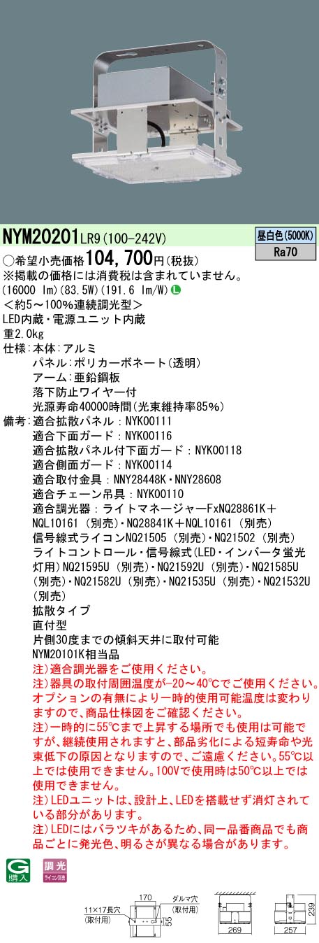 楽天市場】nym20101klr9の通販 楽天市場】nym20101klr9の通販