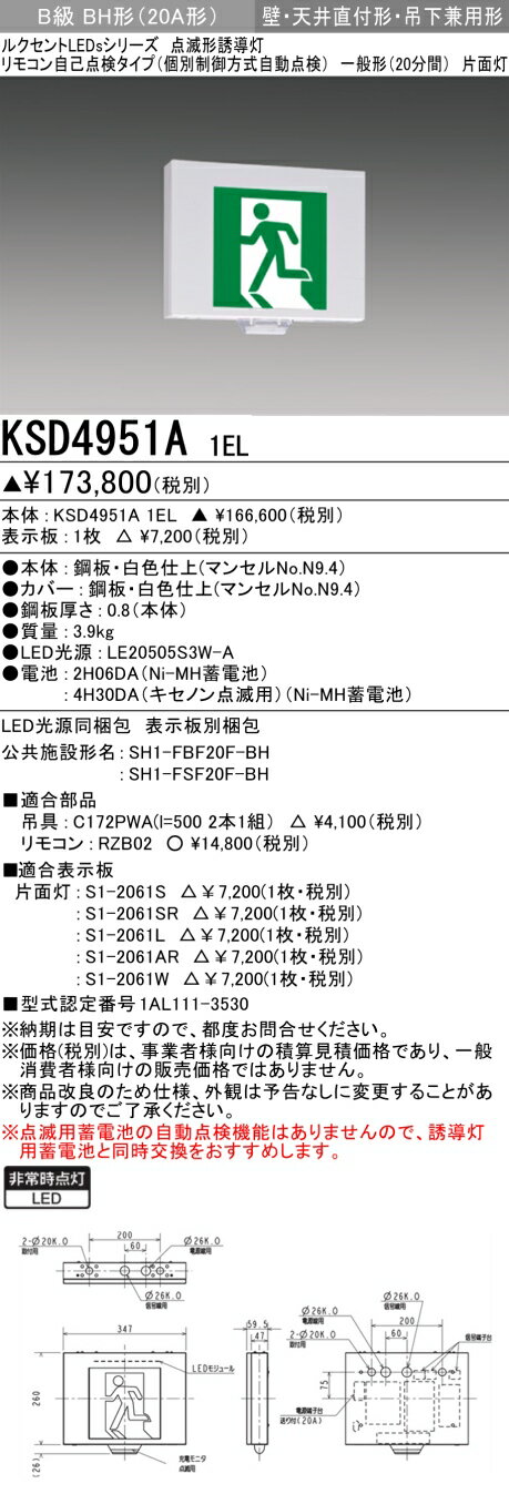  KSD4951A 1EL LEDͶƳ ͶƳ (ΤΤ) LED KSD4951A1EL