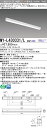 三菱電機 MY-L430331/L AHZ LEDベースライト 直付形トラフタイプ 電球色(3200lm) FHF32形x1灯器具 高出力相当 連続調光 器具高さ57mm