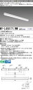 三菱電機 MY-L450171/WW AHTN LEDベースライト 直付形トラフタイプ 温白色(5200lm) FHF32形x2灯器具 定格出力相当 固定出力 ...