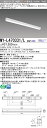 三菱電機 MY-L470331/L AHZ LEDベースライト 直付形トラフタイプ 電球色(6900lm) FHF32形x2灯器具 高出力相当 連続調光 器具高...