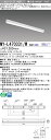 三菱 MY-L470331/W AHZ LEDベースライト 直付形トラフタイプ 白色(6900lm) FHF32形x2灯器具 高出力相当 連続調光 器具高さ57...