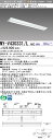 三菱 MY-V430331/L AHZ LEDベースライト 直付 40 3200lmタイプ 電球色 調光 逆富士 230幅 +ライトユニット