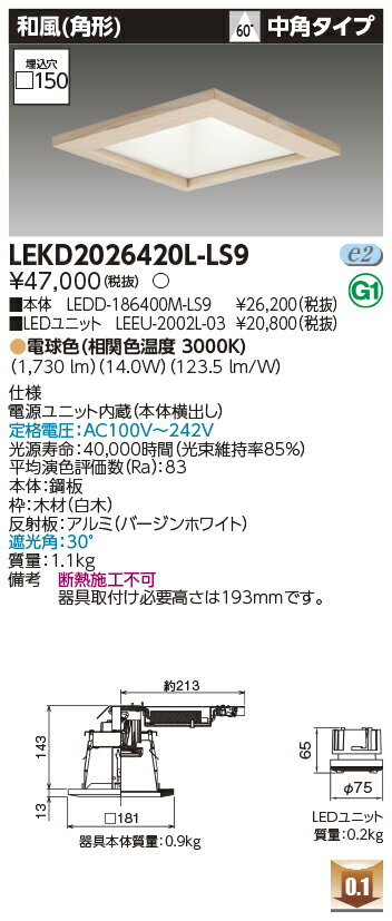  LEKD2026420L-LS9 LED饤 2000˥åȸ򴹷DLѷ