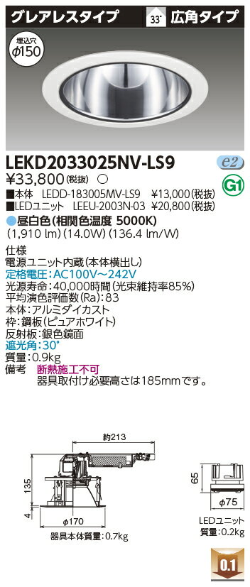 LEKD2033025NV-LS9 LED饤 2000˥åȸ򴹷DL쥢쥹