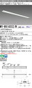 おすすめ品 三菱 MY-B914332/W 2AHZ (MYB914332W2AHZ) LEDベースライト 埋込形 190幅 一般タイプ