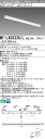 三菱 MY-L450330/L AHZ LEDベースライト 直付 40 5200lmタイプ 電球色 調光 トラフ +ライトユニット