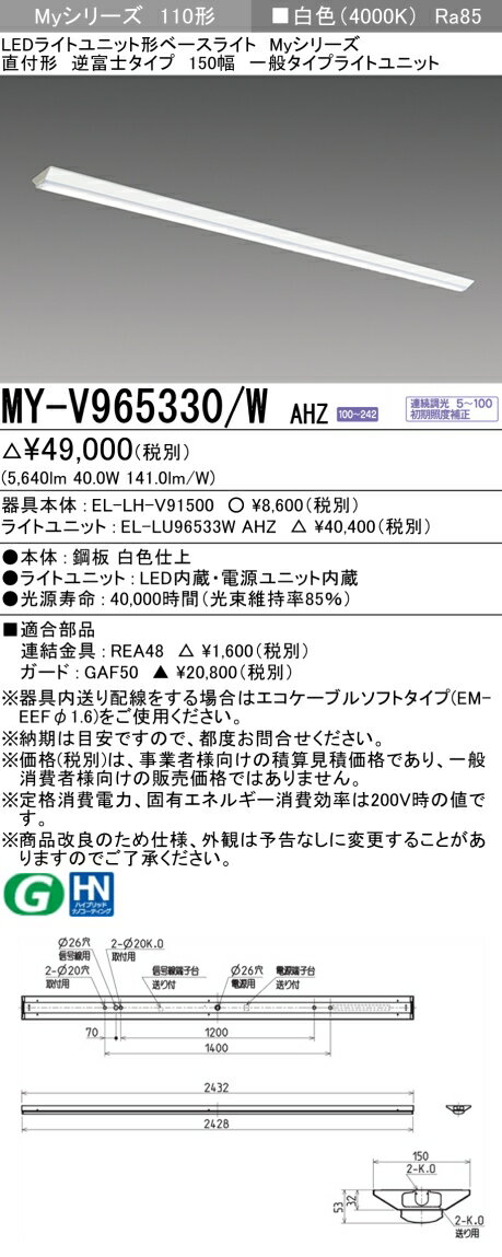  ɩ MY-V965330/W AHZ (MYV965330WAHZ) LED١饤 ľշ 150 ̥