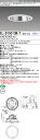 三菱 EL-D15013N/7 AHTZ (ELD15013N7AHTZ) 高天井用ダウンライト 軒下用ダウンライト LEDクラス1500 調光WP φ400