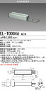 三菱 EL-T0064A AHTN 専用別置電源 GTシリーズ 産業用 耐振動・耐衝撃・重耐塩 電源別置 (ELT0064A AHTN) 受注品