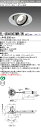 三菱 EL-UD40003WW/3W AHTZ (ELUD40003WW3WAHTZ) AKシリーズ ユニバーサルダウンライト HID70形器具相当 埋込穴150 寿命40,000時間 ホワイト