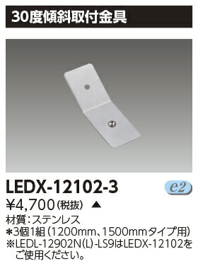  LEDX-12102-3LED饤񷹼мն3ġ˼