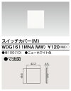 東芝 WDG1611MNA(WW) スイッチカバーM (WW)