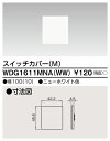 OHM スイッチプレート 木目調 ライトブラウン 3口用 おしゃれ かわいい スイッチカバー コンセントカバー 00-4685 HS-UW06 メール便送料無料