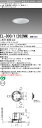 おすすめ品 三菱 EL-D00/1(202NM) AHN 100φ LEDダウンライト 反射板枠 (白色コーン遮光15°) 一般 昼白色 クラス200 (FHT...