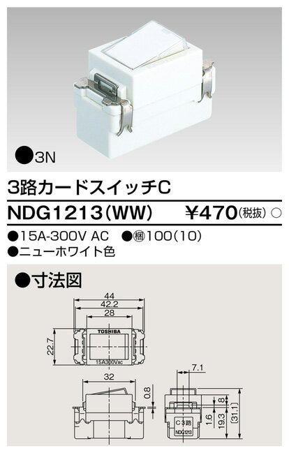  NDG1213(WW) 3ϩݥɥå