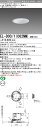 おすすめ品 三菱 EL-D00/1(062NM) AHN 100φ LEDダウンライト 反射板枠 (白色コーン遮光15°) 一般 昼白色 クラス60 固定出力