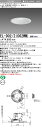 おすすめ品 三菱 EL-D02/2 (062WM) AHN 125φ LEDダウンライト 反射板枠 (白色コーン遮光15°) 一般 白色 クラス60 固定出力