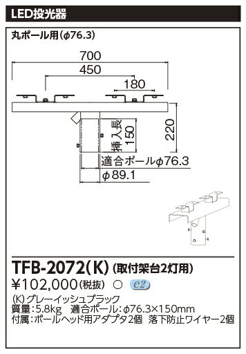 遠藤照明 メンテナンスユニット 本体別売 リニア32 L=1200タイプ RAD623WA