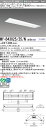 三菱 MY-B43025/25/N AHTN (MYB4302525NAHTN) LEDライトユニット形ベースライト My 40形 3200固定 グレアカット ...
