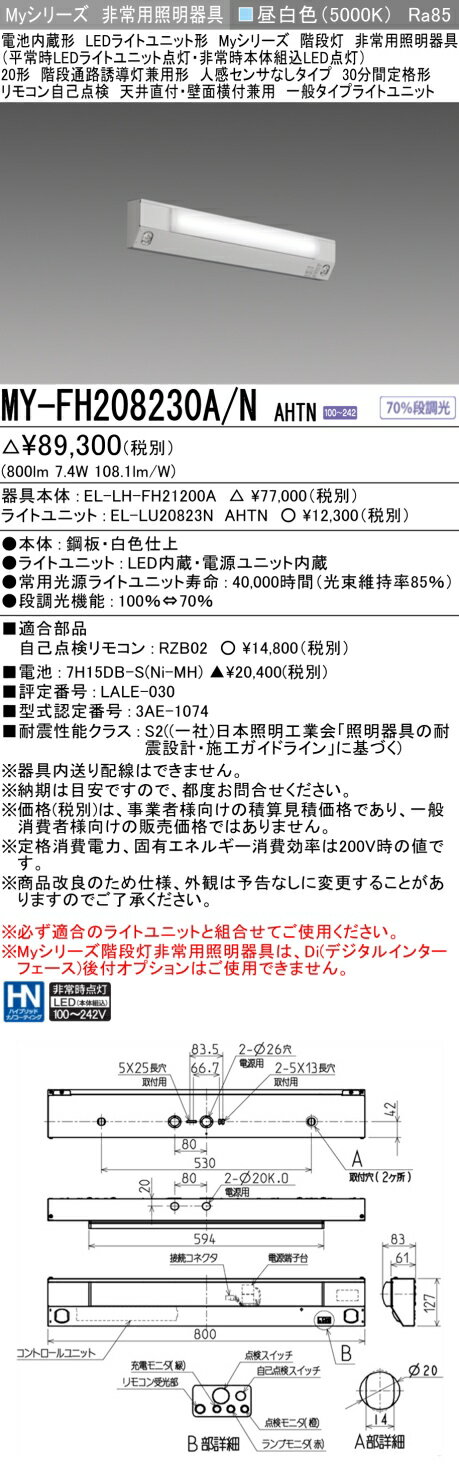 パナソニック【LGB58013F】LEDシーリングライト60形電球色