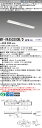 おすすめ品 三菱電機 MY-VK450300B/D AHTN LED非常用器具 40 直付 逆富士 150幅 昼光 5200lm FHF32x2灯定格出力相当 ...