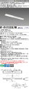 三菱電機 MY-VK470300B/WW AHTN LED非常用器具 40 直付 逆富士 150幅 温白 6900lm FHF32x2灯高出力相当 階段通路誘導...