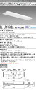 三菱 EL-LFY4562A AHX (39N4) (ELLFY4562AAHX39N4) LDL40x2 直管LEDランプ搭載ベースライト Lファインecoシ...