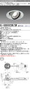 三菱 EL-UD30023W/3W AHTZ (ELUD30023W3WAHTZ) LEDクラス300/250 ユニバーサルダウンライト 高彩度集光シリーズ アパレル用(彩明) φ150