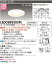 LED ȥɥLEDƥꥢ LEDD85920(W) LED饤 [LEDD85920W]